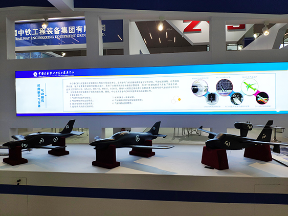成都乐动注册受邀参加第七届科博会-9.jpg