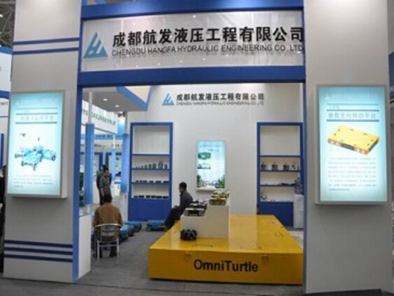 乐动注册参展2014绵阳科博会-展会现场.jpg